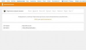 Предпросмотр для www.odnoklassniki.ru — Отделочник