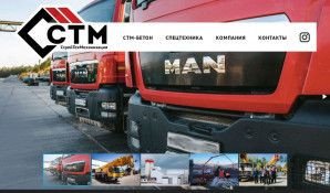 Предпросмотр для stm-vyksa.ru — СтройТехМеханизация