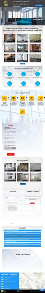 Предпросмотр для amurtechprofil.ru — Амуртехпрофиль