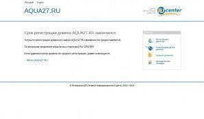 Предпросмотр для aqua27.ru — АкваКлассика
