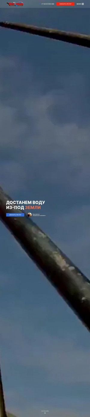 Предпросмотр для bukovinadv.ru — Буковина