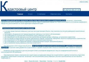 Предпросмотр для www.centrkadastra.ru — Кадастровый центр