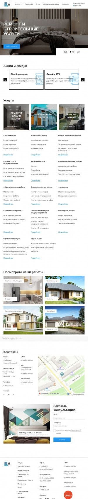 Предпросмотр для cstexpert.ru — Центр Строительных Технологий