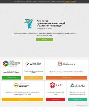 Предпросмотр для www.dasi27.ru — Дальневосточное агентство содействия инновациям