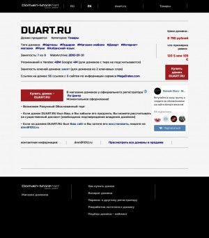 Предпросмотр для www.duart.ru — Дуарт - С.П.А.