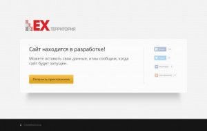 Предпросмотр для extvk.ru — Строительный рынок