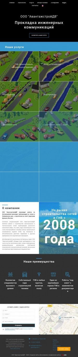 Предпросмотр для www.gnb27.ru — АвантажстройДВ