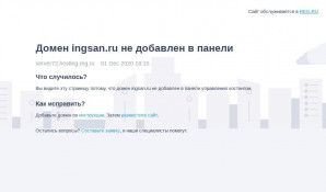 Предпросмотр для www.ingsan.ru — Инженерная сантехника Valtec