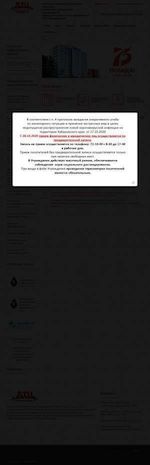 Предпросмотр для www.khvbti.ru — Хабаровское унитарное предприятие технической инвентаризации и оценки недвижимости