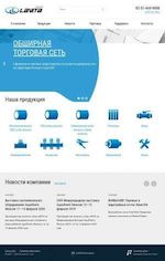 Предпросмотр для lavita-russia.ru — Лавита