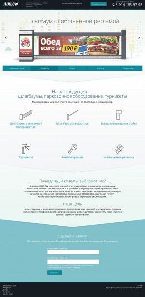 Предпросмотр для luxlow.ru — Вэд Альянс