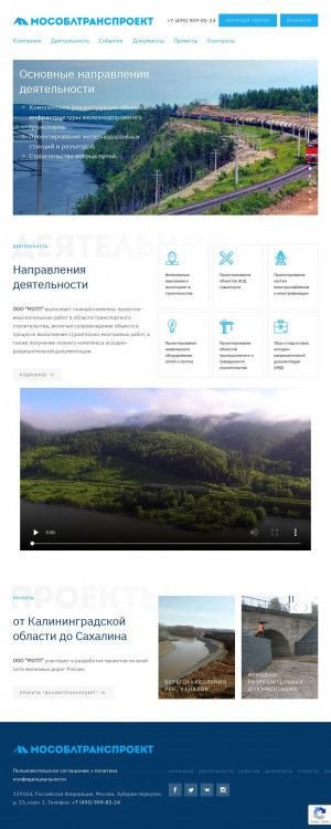 Предпросмотр для motpr.ru — Мотп