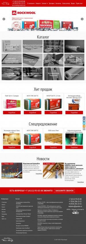 Предпросмотр для realamur.ru — Реал-Амур