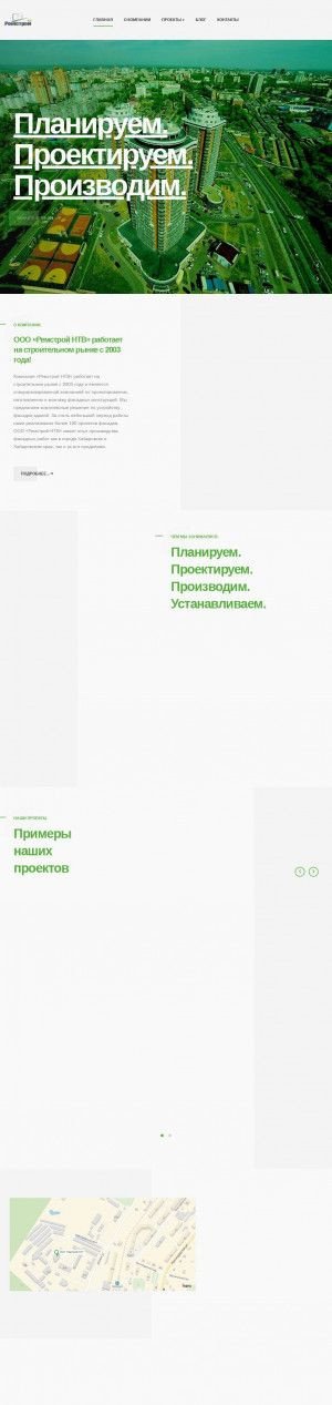 Предпросмотр для remstroy-ntv.ru — Ремстрой-НТВ