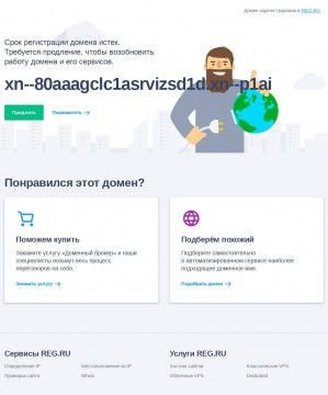 Предпросмотр для спецавтоматикадв.рф — Спецавтоматика