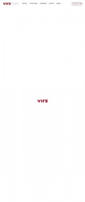 Предпросмотр для www.virs.ru — Virs