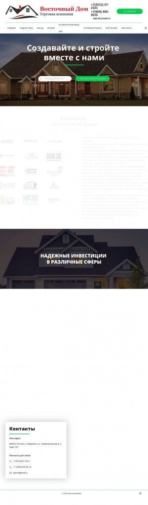 Предпросмотр для vostokhome.ru — Восточный Дом