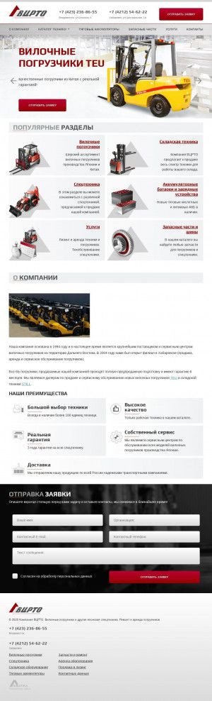 Предпросмотр для vtesc.ru — Вцрто