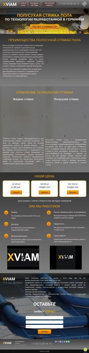 Предпросмотр для xviam.ru — ВИАМ