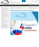 Предпросмотр для www.afalina74.ru — Афалина-Ханты-Мансийск