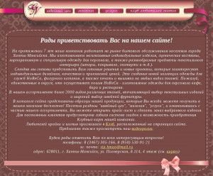 Предпросмотр для ateleyugri.ru — Модерн