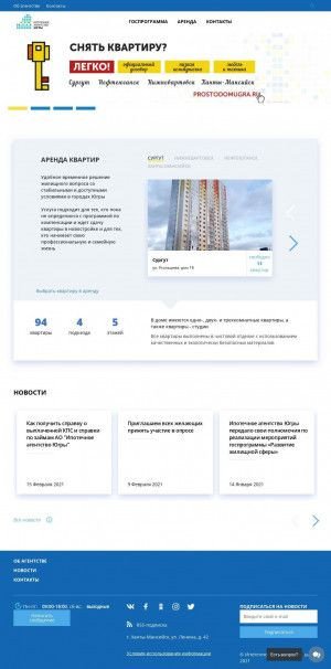 Предпросмотр для ipotekaugra.ru — Ипотечное агентство Югры