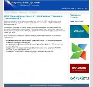 Предпросмотр для www.natpro.ru — Национальные проекты