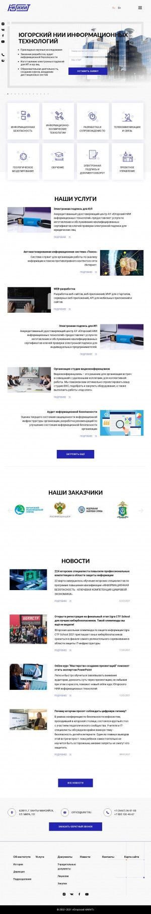 Предпросмотр для www.uriit.ru — Экспедиция Геофизическая Югорская