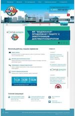 Предпросмотр для vodahm.ru — Аварийная служба Муниципальное водоканализационное предприятие