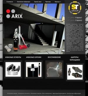 Предпросмотр для arix.su — Алмазные коронки круги Adtns, чашки и фрезы по бетону