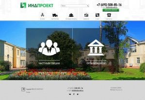 Предпросмотр для indproekt.ru — Индпроект
