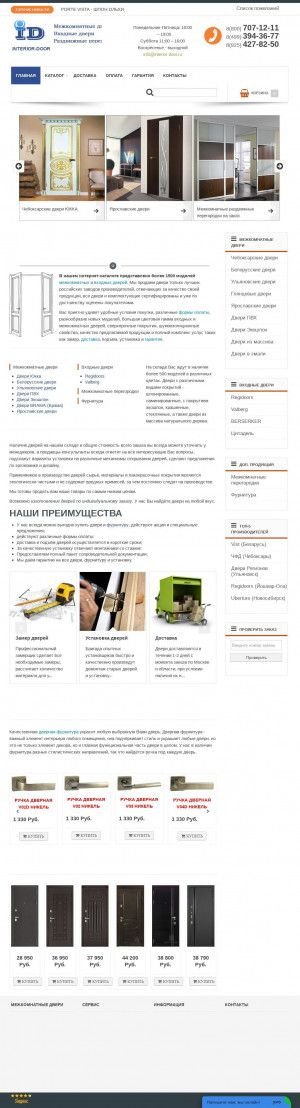 Предпросмотр для interior-door.ru — Интериор-Дор