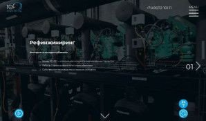 Предпросмотр для refeng.ru — Рефинжиниринг