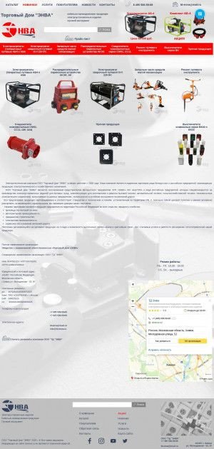 Предпросмотр для td-enva.ru — ТД Энва