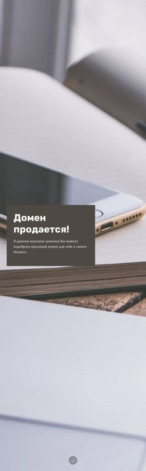 Предпросмотр для tvr-aqua.ru — Инженерно-техническое бюро ТеплоВодоРесурсы
