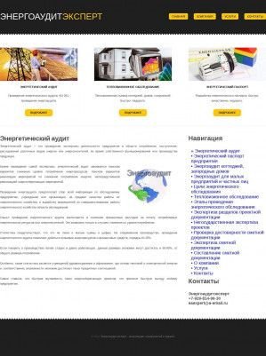 Предпросмотр для energoauditexpert.ru — Энергоаудитэксперт