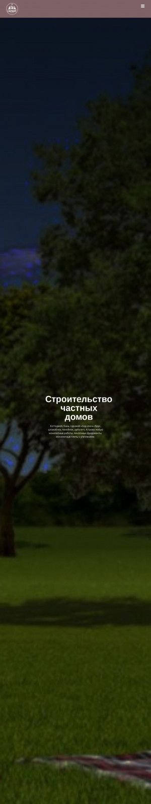 Предпросмотр для garantstroy14.ru — Гарант Строй