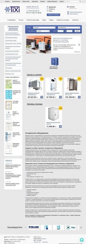 Предпросмотр для www.tixi.ru — Инженерная компания Тикси - Офис в Якутске