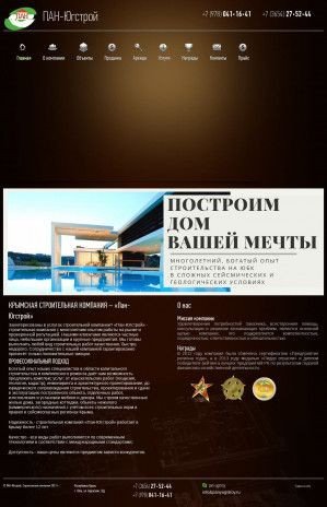 Предпросмотр для panyugstroy.ru — Пан Югстрой