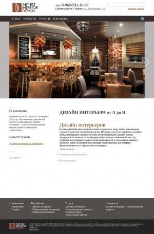Предпросмотр для www.art-est.ru — Art-Est Design