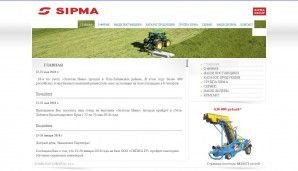 Предпросмотр для www.sipma.ru — Сипма РУ, склад