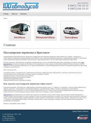 Предпросмотр для 100bus.ru — Компания АБК