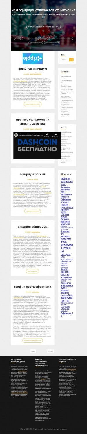 Предпросмотр для adama-nedvizhimost.ru — Адама-недвижимость