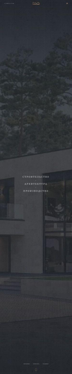 Предпросмотр для ask-nd.ru — Новый Дом