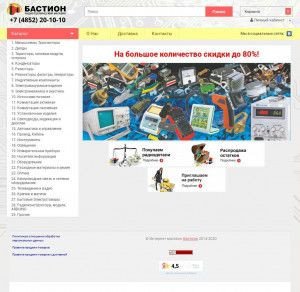 Предпросмотр для bastion76.ru — ПСК Бастион