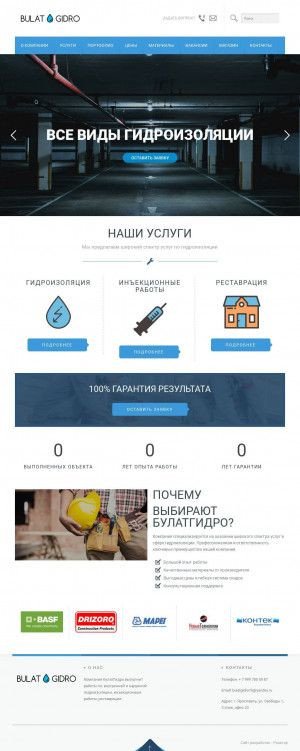 Предпросмотр для bulatgidro.ru — Булатгидро