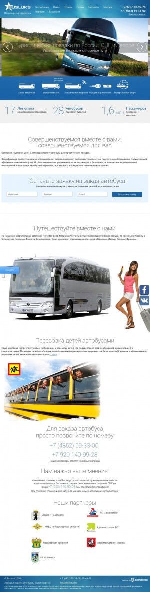 Предпросмотр для busluks.ru — Busluks