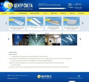 Предпросмотр для centersveta.com — Центр Света