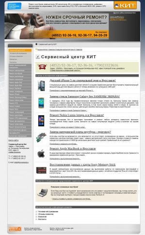 Предпросмотр для cit-remont.ru — Кит