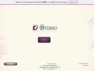Предпросмотр для dc-studio.wix.com — Dc-Studio